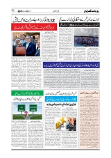 tinywow_GADYAL  08  MARCH  2025_76512016_8