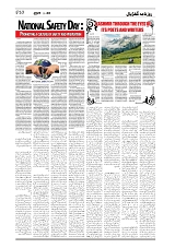tinywow_GADYAL  08  MARCH  2025_76512016_10