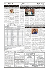 GADYAL  14  MARCH  2025_page-0007