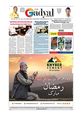 GADYAL  14  MARCH  2025_page-0012