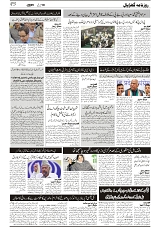 tinywow_GADYAL  10  APRIL  2025_78513158_3