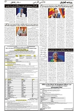 tinywow_GADYAL  10  APRIL  2025_78513158_7