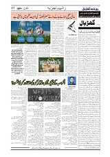 tinywow_GADYAL  11  APRIL  2025_78576854_5