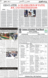 2nd  Page Gadyal