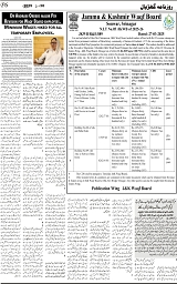 30 MArch