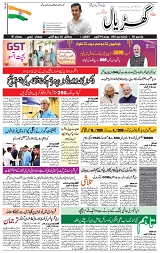 G_Page_1