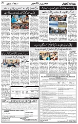G_Page_2