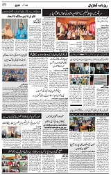 G_Page_3