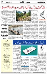 G_Page_4