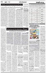G_Page_6