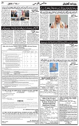 G_Page_7