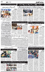 GK_Page_3