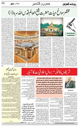 GK_Page_4