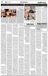 GK_Page_6