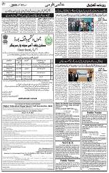 GK_Page_7