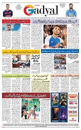 GK_Page_8