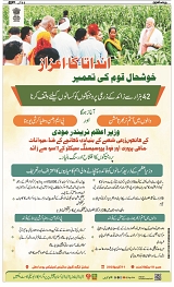 GK_Page_1