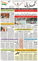 GK_Page_3