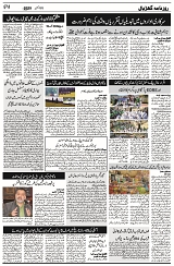 GK_Page_4