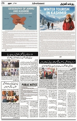 GK_Page_6